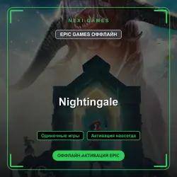 Nightingale — EPIC GAMES ОФФЛАЙН аккаунт | Одиночная игра