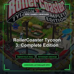 RollerCoaster Tycoon 3: Complete Edition — EPIC GAMES ОФФЛАЙН аккаунт | Одиночная игра
