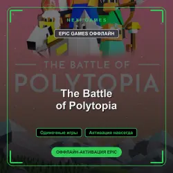 The Battle of Polytopia — EPIC GAMES ОФФЛАЙН аккаунт | Одиночная игра
