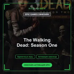 The Walking Dead: Season One — EPIC GAMES ОФФЛАЙН аккаунт | Одиночная игра