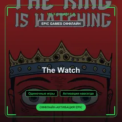 The Watch — EPIC GAMES ОФФЛАЙН аккаунт | Одиночная игра