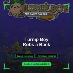 Turnip Boy Robs a Bank — EPIC GAMES ОФФЛАЙН аккаунт | Одиночная игра