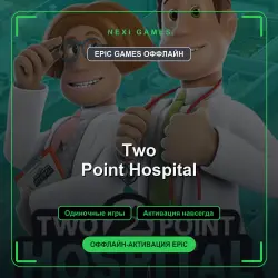 Two Point Hospital — EPIC GAMES ОФФЛАЙН аккаунт | Одиночная игра