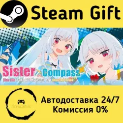 Sister Compass: Slow Life Loving with My Sisters on a Deserted Island Steam