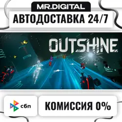 Outshine STEAM АВТОВЫДАЧА 24/7