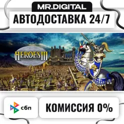 Heroes Of Might And Magic III STEAM АВТОВЫДАЧА 24/7