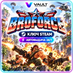 Broforce | Ключ Steam | Автовыдача 24/7