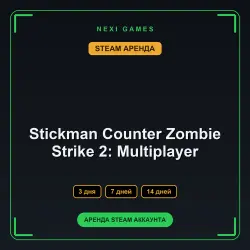 АРЕНДА 3/7/14 ДНЕЙ | STEAM АККАУНТ | Stickman Counter Zombie Strike 2: Multiplayer