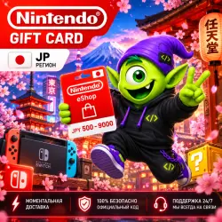 24/7 NINTENDO eSHOP GIFT CARD JP | 500-9000 JPY | КОД | ПОПОЛНЕНИЕ ЯПОНИЯ | АВТО