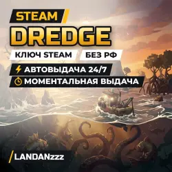 Dredge | Ключ Steam | Весь мир, кроме регионов «Беларусь», «Россия» | Автодоставка 24/7