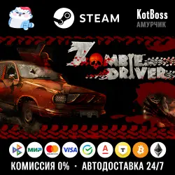 Ключ | РФ + Мир | Zombie Driver (2009): Standard Edition / Original Ver. | Steam