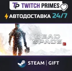 Ru+СНГ+Китай "Dead Space 3" Steam Gift автовыдача 24/7