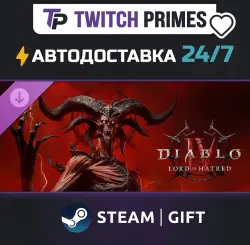 Ru+СНГ+Китай "DLC Diablo IV: Lord of Hatred - Standard to Ultimate" Steam Gift автовыдача 24/7