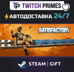 Ru+СНГ+Китай "Satisfactory" Steam Gift автовыдача 24/7