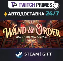 Ru+СНГ+Китай "WandNOrder" Steam Gift автовыдача 24/7