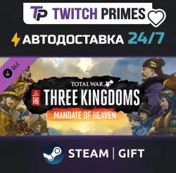 Ru+СНГ+Китай "DLC Total War: THREE KINGDOMS - Mandate of Heaven" Steam Gift автовыдача 24/7