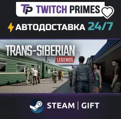 Ru+СНГ+Китай "Trans-Siberian Legends" Steam Gift автовыдача 24/7