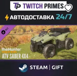 Ru+СНГ+Китай "DLC theHunter: Call of the Wild - ATV SABER 4X4" Steam Gift автовыдача 24/7