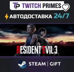 Ru+СНГ+Китай "RESIDENT EVIL 3" Steam Gift автовыдача 24/7