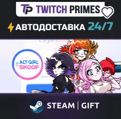 Ru+СНГ+Китай "Альтушка для скуфа" Steam Gift автовыдача 24/7