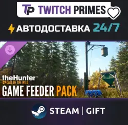 Ru+СНГ+Китай "DLC theHunter: Call of the Wild - Game Feeder Pack" Steam Gift автовыдача 24/7