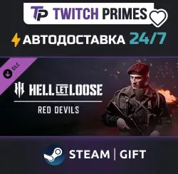 Ru+СНГ+Китай "DLC Hell Let Loose - Red Devils" Steam Gift автовыдача 24/7