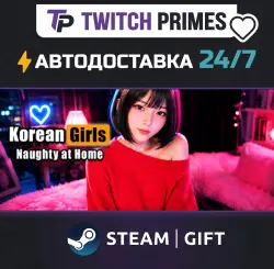 Ru+СНГ+Китай "Korean GIRLS: Naughty at Home" Steam Gift автовыдача 24/7