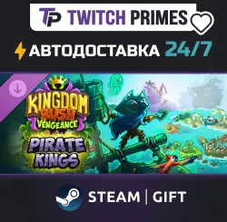 Ru+СНГ+Китай "DLC Kingdom Rush Vengeance - Pirate Kings Campaign" Steam Gift автовыдача 24/7