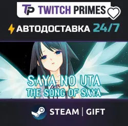 Ru+СНГ+Китай "The Song of Saya" Steam Gift автовыдача 24/7