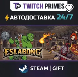 Ru+СНГ+Китай "Eslabong" Steam Gift автовыдача 24/7