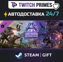 Ru+СНГ+Китай "DLC ARK: Genesis Season Pass" Steam Gift автовыдача 24/7