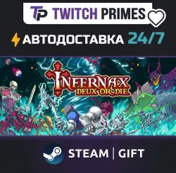 Ru+СНГ+Китай "Infernax" Steam Gift автовыдача 24/7