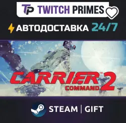 Ru+СНГ+Китай "Carrier Command 2" Steam Gift автовыдача 24/7