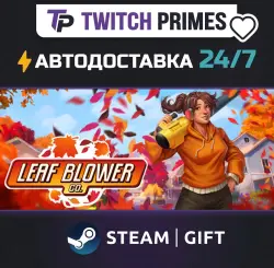 Ru+СНГ+Китай "Leaf Blower Co." Steam Gift автовыдача 24/7