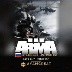 ARMA 3 GOLD EDITION | STEAM GIFT RU | АВТО 24/7