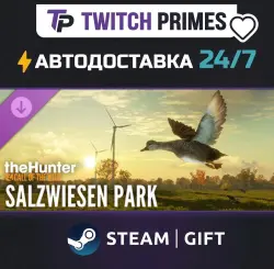 Ru+СНГ+Китай "DLC theHunter: Call of the Wild - Salzwiesen Park" Steam Gift автовыдача 24/7