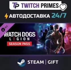 Ru+СНГ+Китай "DLC Watch Dogs: Legion Season Pass" Steam Gift автовыдача 24/7