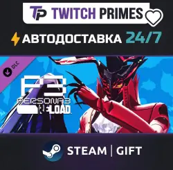 Ru+СНГ+Китай "DLC Persona 3 Reload - Persona 5 Royal Persona Set 1" Steam Gift автовыдача 24/7