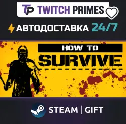 Ru+СНГ+Китай "How to Survive" Steam Gift автовыдача 24/7