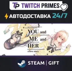 Ru+СНГ+Китай "YOU and ME and HER" Steam Gift автовыдача 24/7