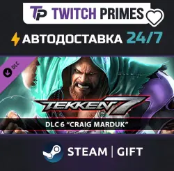 Ru+СНГ+Китай "TEKKEN 7 - Craig Marduk DLC" Steam Gift автовыдача 24/7