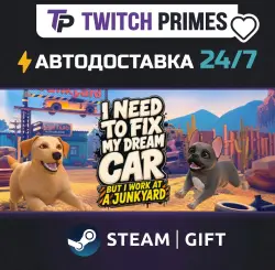 Ru+СНГ+Китай "I Need to Fix My Dream Car (Store Package)" Steam Gift автовыдача 24/7