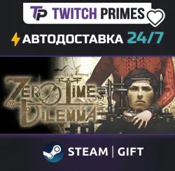 Ru+СНГ+Китай "Zero Escape: Zero Time Dilemma" Steam Gift автовыдача 24/7