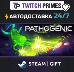 Ru+СНГ+Китай "Pathogenic" Steam Gift автовыдача 24/7
