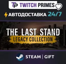 Ru+СНГ+Китай "The Last Stand Legacy Collection" Steam Gift автовыдача 24/7