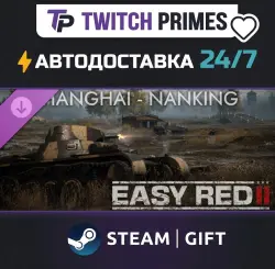 Ru+СНГ+Китай "DLC Easy Red2: Shanghai - Nanking" Steam Gift автовыдача 24/7
