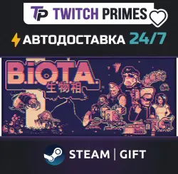 Ru+СНГ+Китай "B.I.O.T.A." Steam Gift автовыдача 24/7