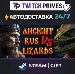 Ru+СНГ+Китай "ANCIENT RUS VS LIZARDS" Steam Gift автовыдача 24/7