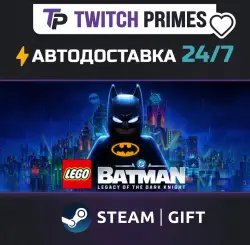 Ru+СНГ+Китай "LEGO Batman : Legacy of the Dark Knight" Steam Gift автовыдача 24/7