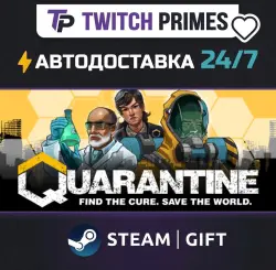 Ru+СНГ+Китай "Quarantine" Steam Gift автовыдача 24/7